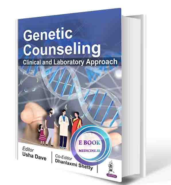 دانلود کتاب Genetic Counseling: Clinical and Laboratory Approach 1st Edition,  2022 (ORIGINAL PDF)